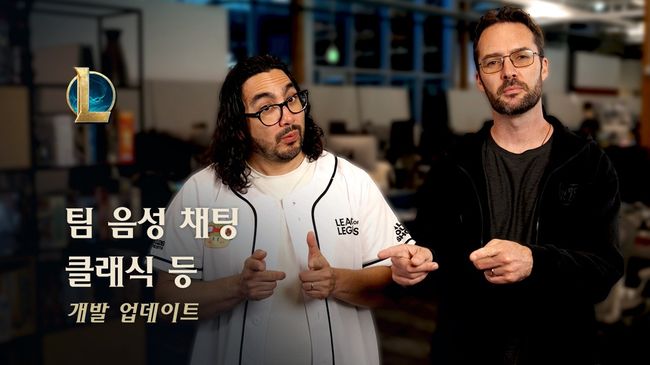 라이엇 게임즈 제공.