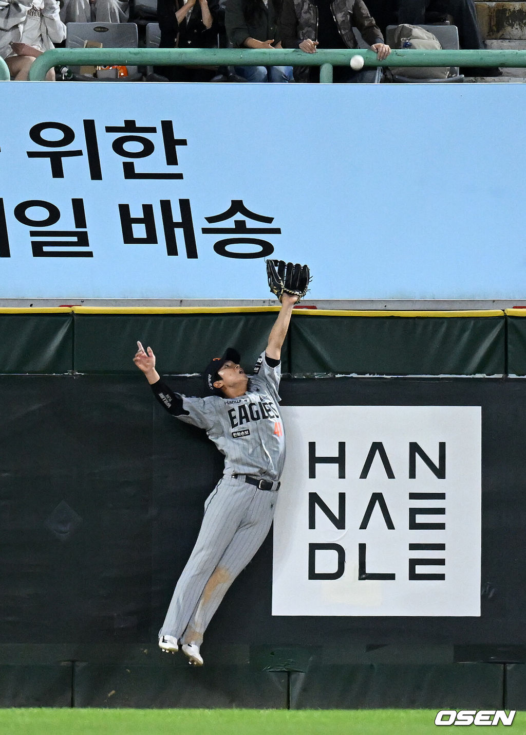 10일 인천 SSG랜더스필드 KBO리그 SSG 랜더스와 한화 이글스의 경기가 열렸다.SSG는 아빌라, 한화는 박준영을 선발로 내세웠다.8회말 무사에서 한화 최인호가 SSG 김재환의 홈런성 타구를 잡고 있다. 2026.09.10 /sunday@osen.co.kr