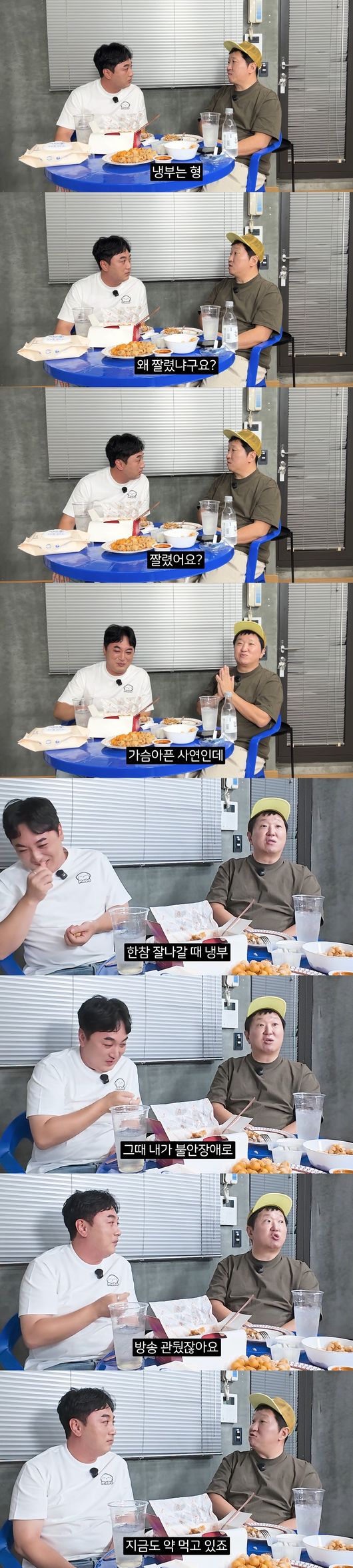 '오늘부터 황제성' 영상