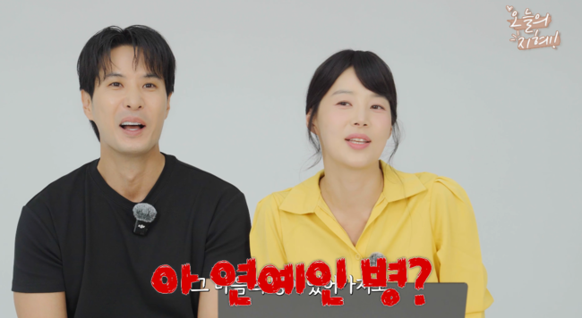 '오늘의 지혜' 영상