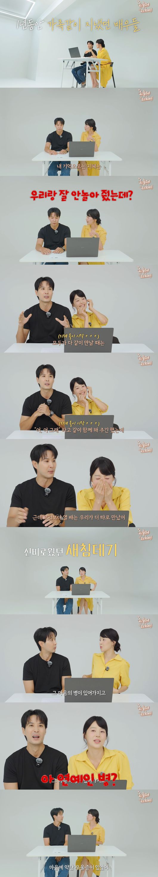 '오늘의 지혜' 영상