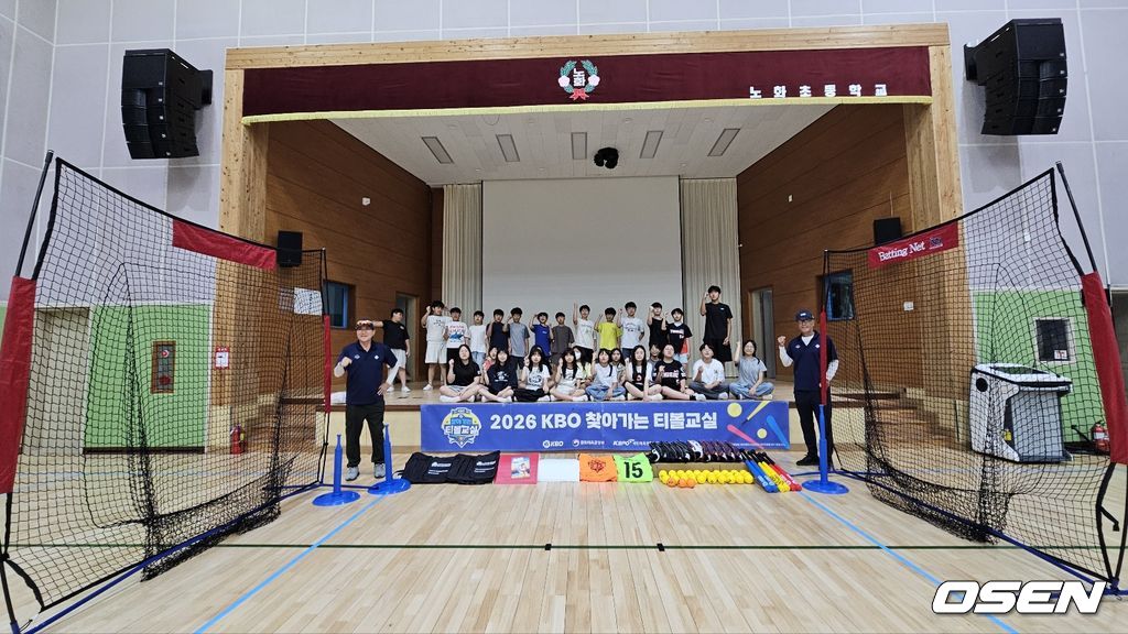 한국티볼연맹 제공
