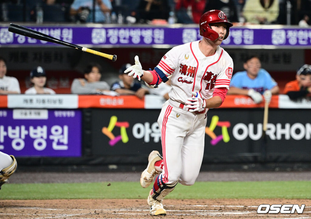 고교대학 올스타전 청주고 강인규 2026.06.08 /cej@osen.co.kr