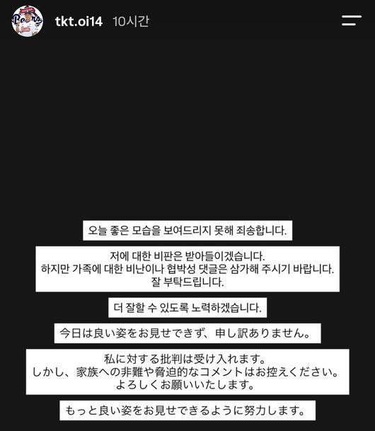 타카다 타쿠토 인스타그램 캡처