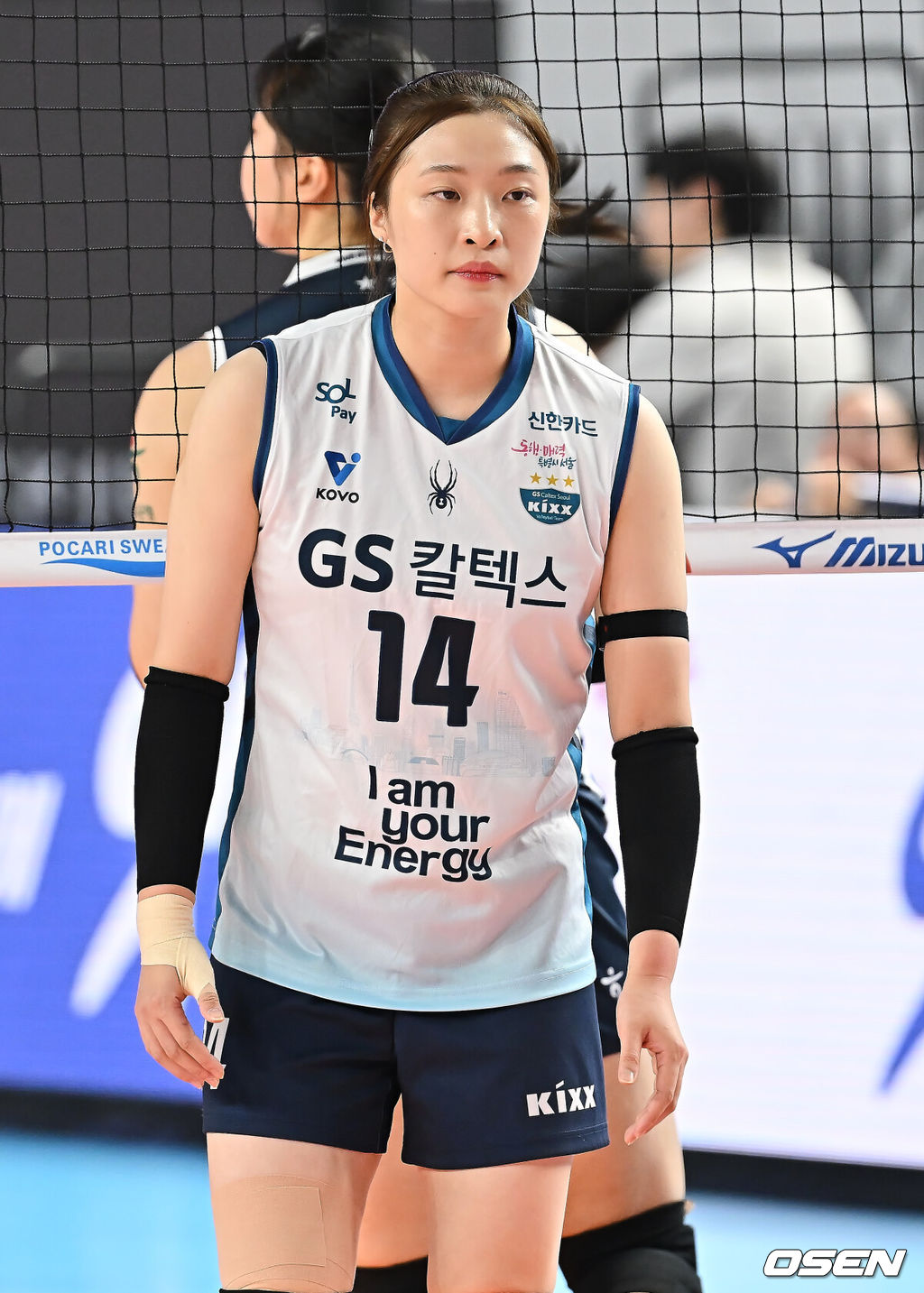 20251123 GS 칼텍스 김지원 106 2025.11.23 / foto0307@osen.co.kr