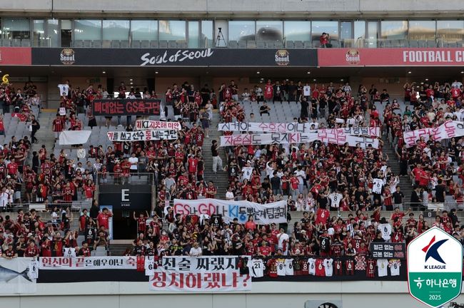 [사진] 기성용 이적에 분노한 서울팬덤 / 프로축구연맹