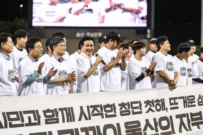 울산 웨일즈 제공 