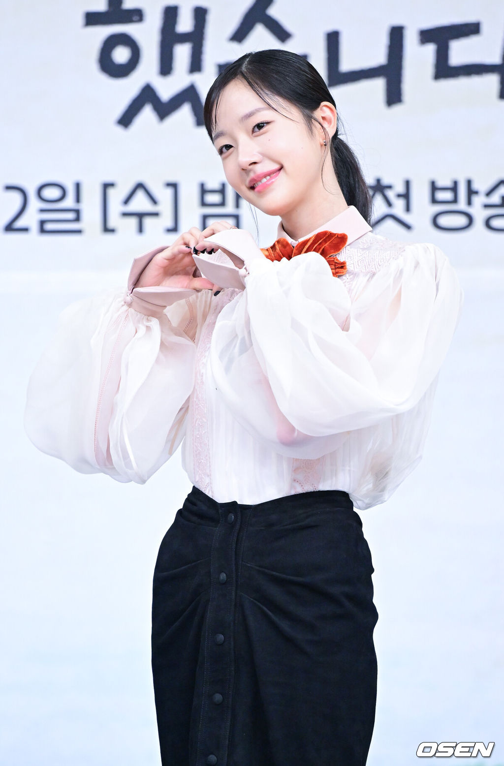 배우 채원빈. /OSEN DB
