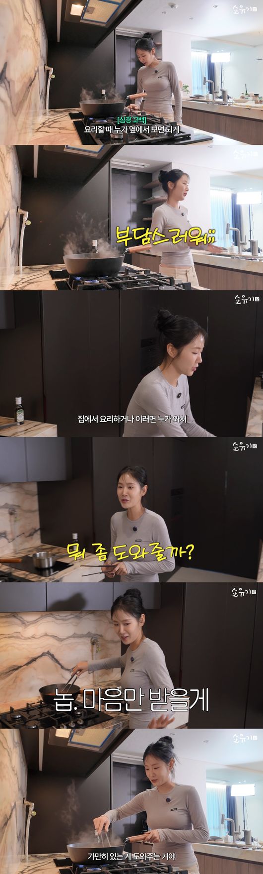 '소유기' 영상