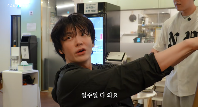 '안재현' 영상