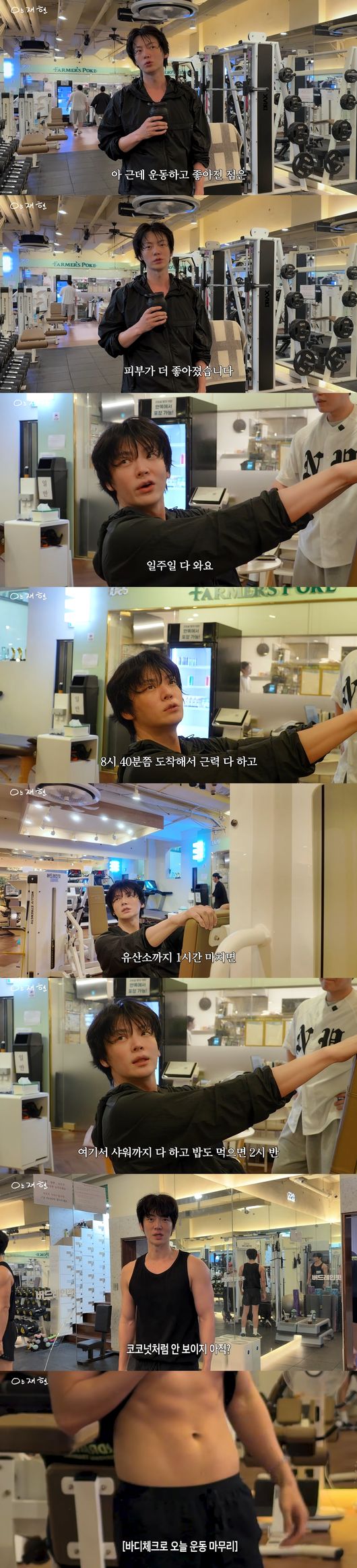'안재현' 영상