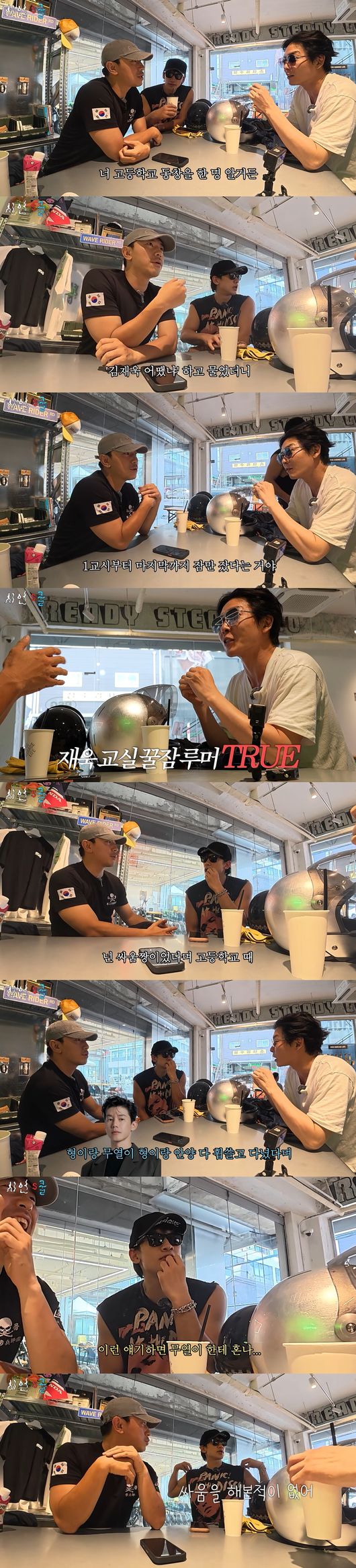'시언's쿨' 영상
