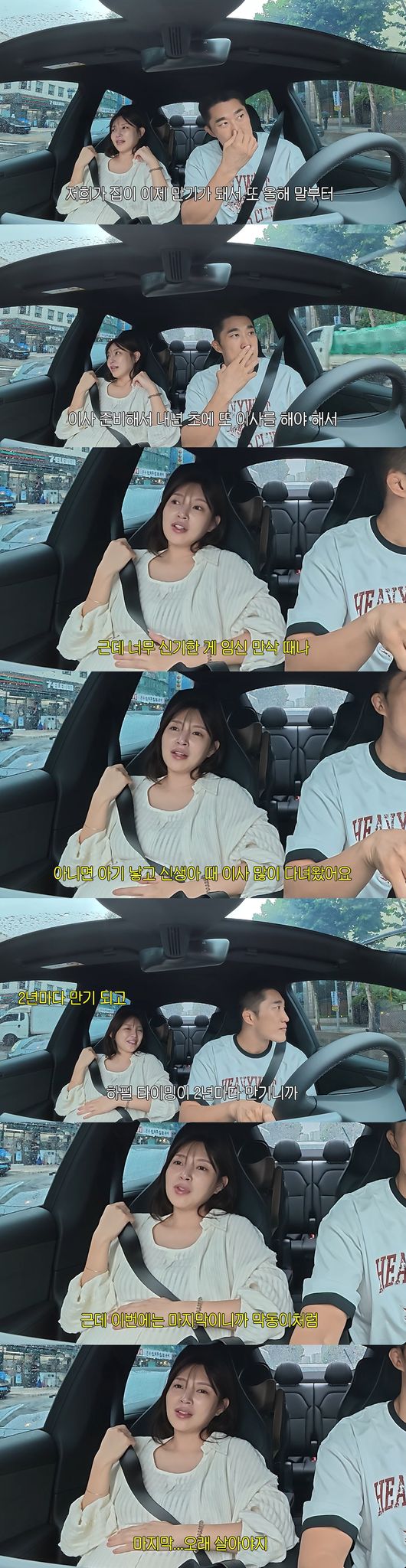 '동현이넷' 영상