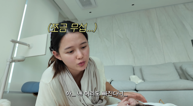 '남보라의 인생극장' 영상