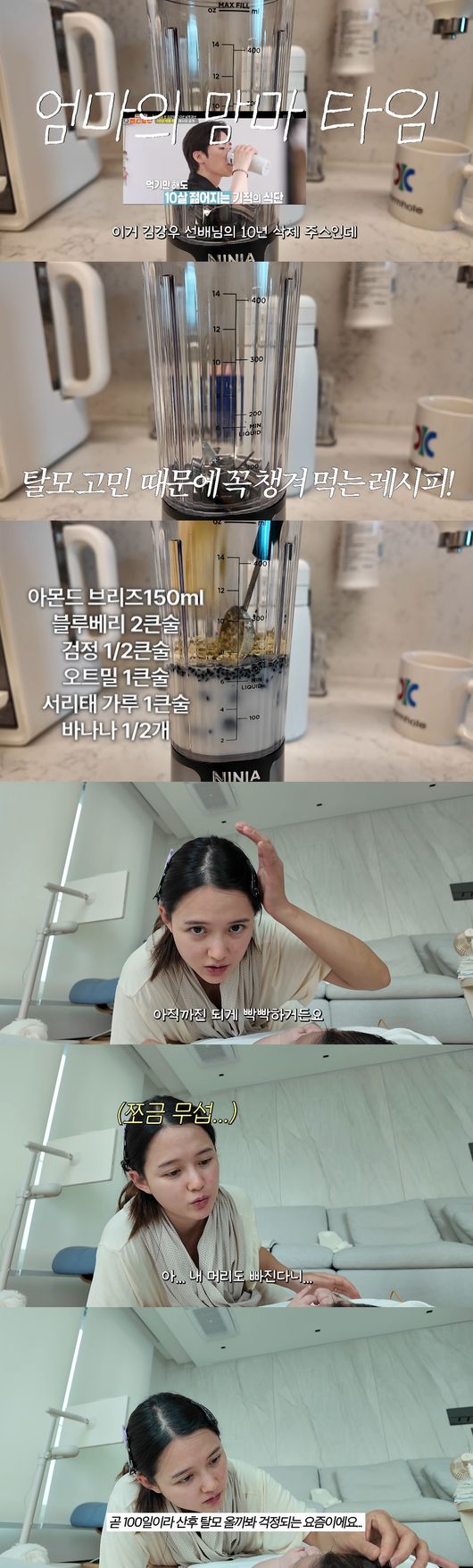 '남보라의 인생극장' 영상