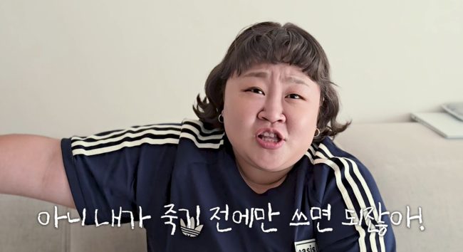 '홍윤화 김민기 꽁냥꽁냥' 영상