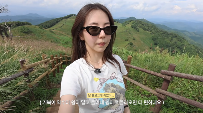 '안소희' 영상