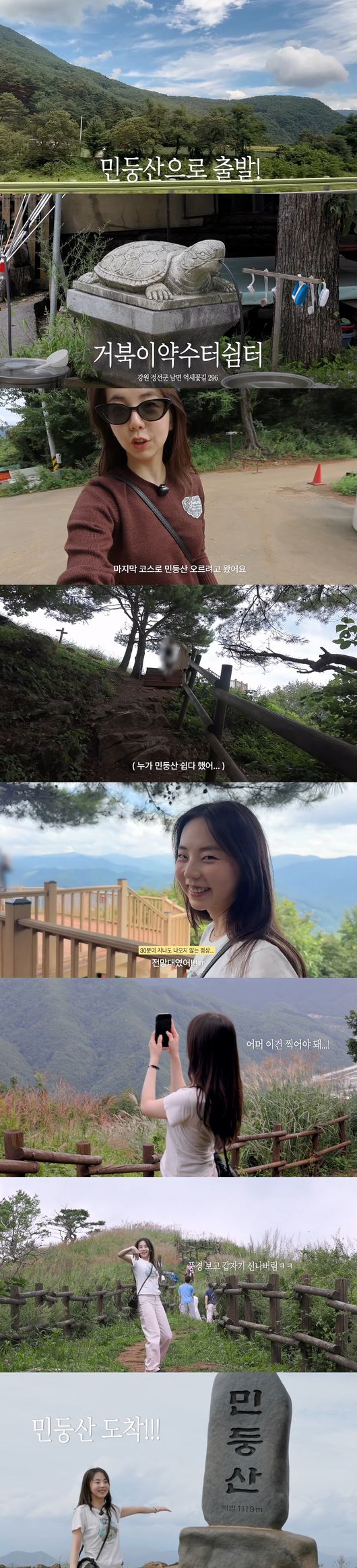 '안소희' 영상