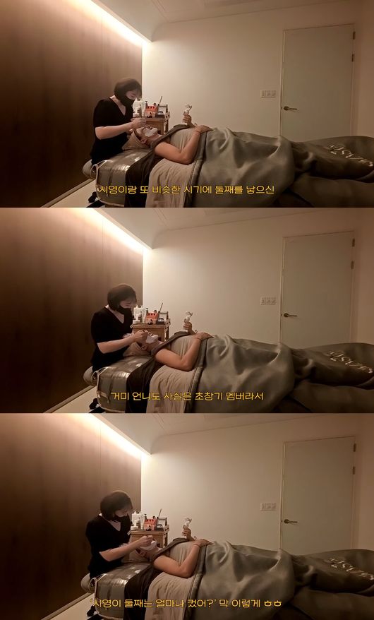 '뿌시영' 영상