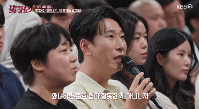 '말자쇼' 방송