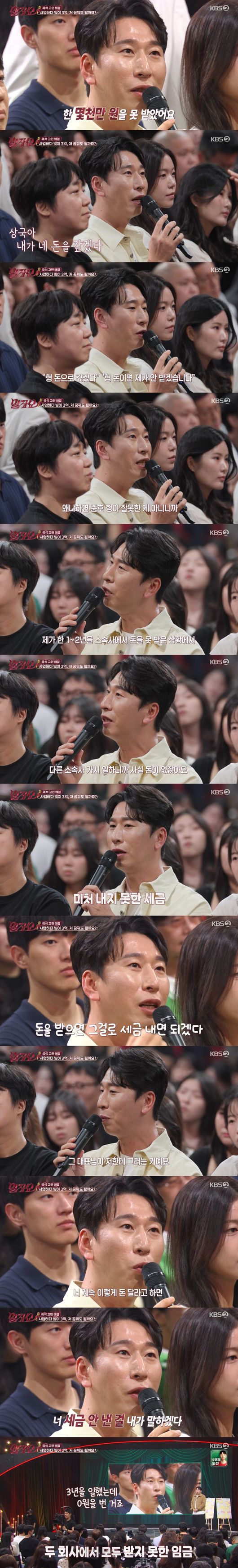 '말자쇼' 방송