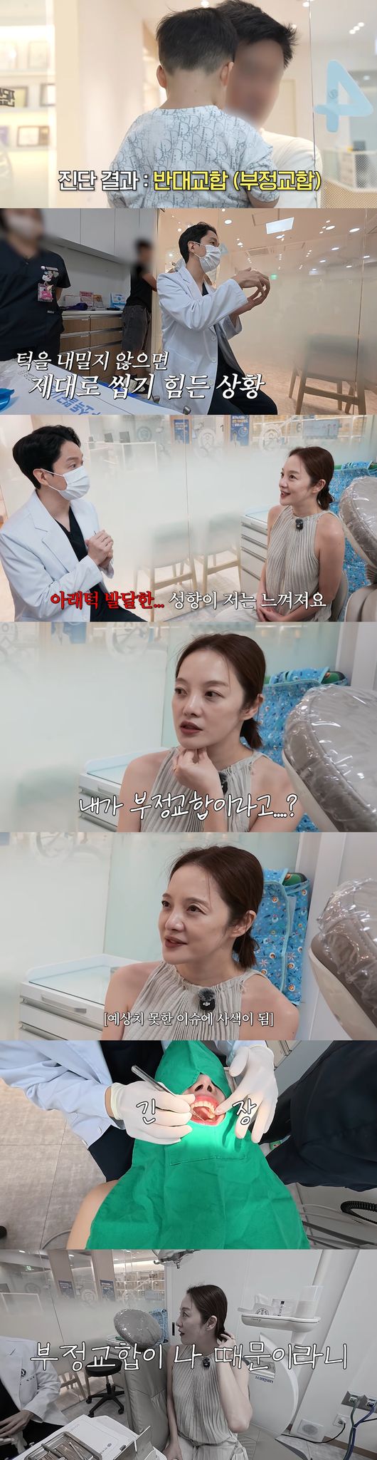'보라이어티' 영상