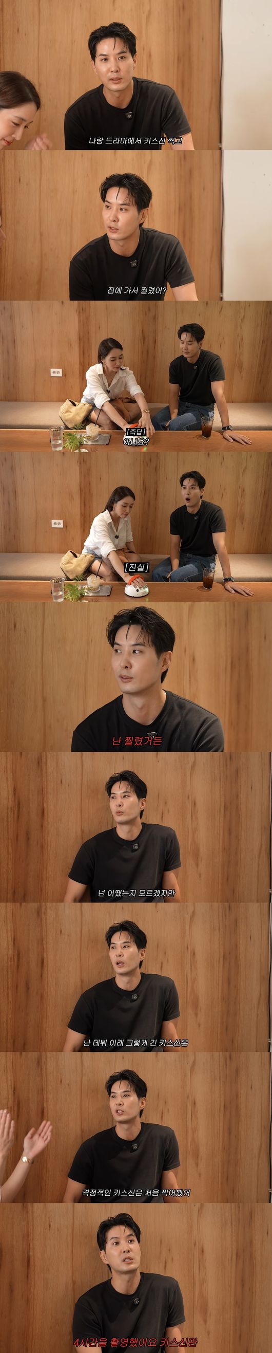 '이민정MJ' 영상