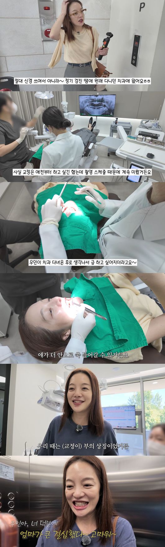 '보라이어티' 영상