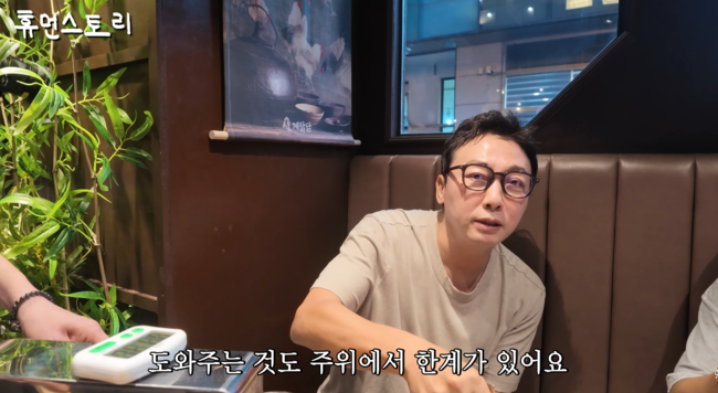 '휴먼스토리' 영상