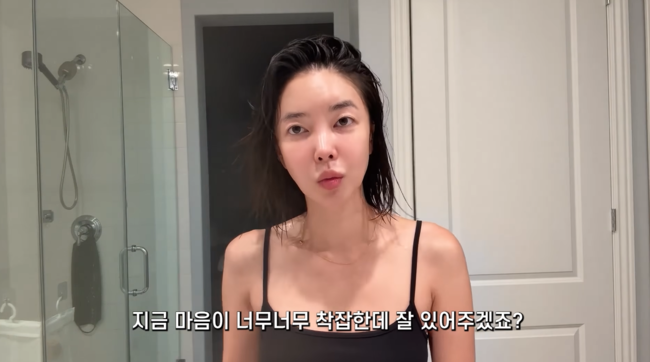 'ns윤지' 영상