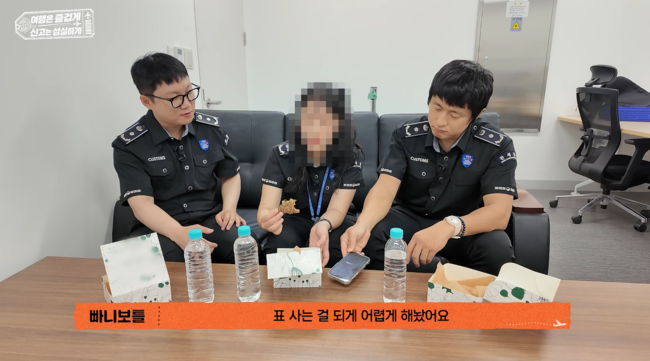 '관세청' 영상