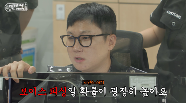'관세청' 영상