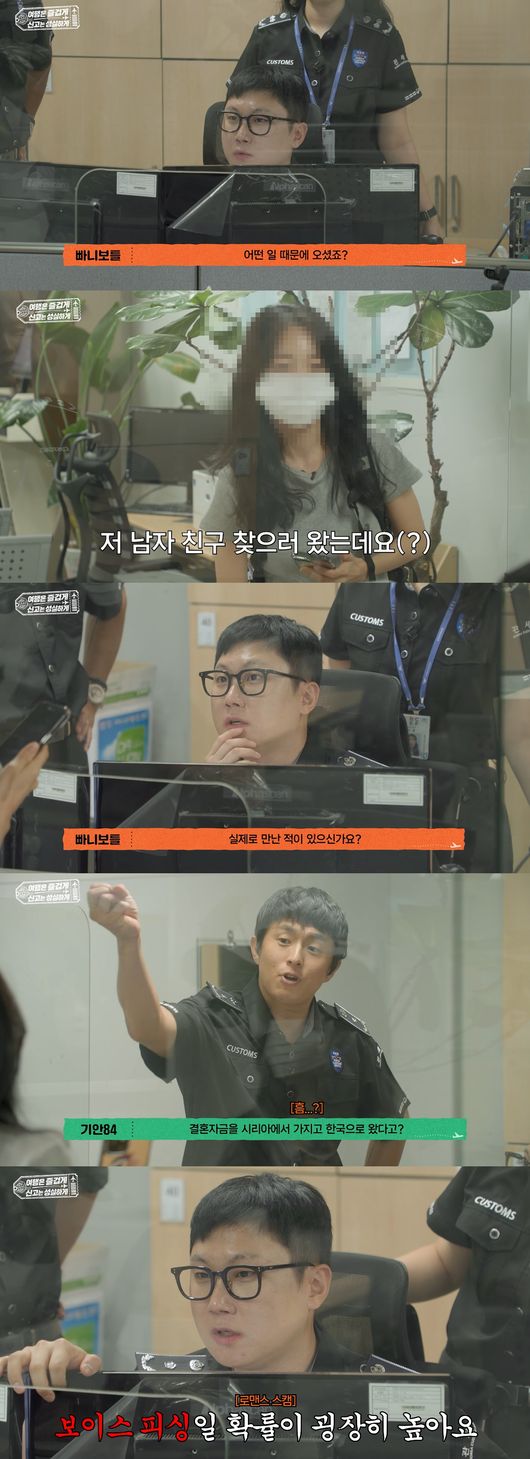 '관세청' 영상