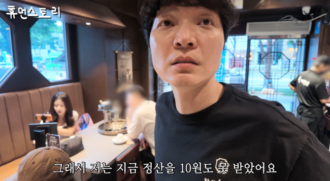 '휴먼스토리' 영상