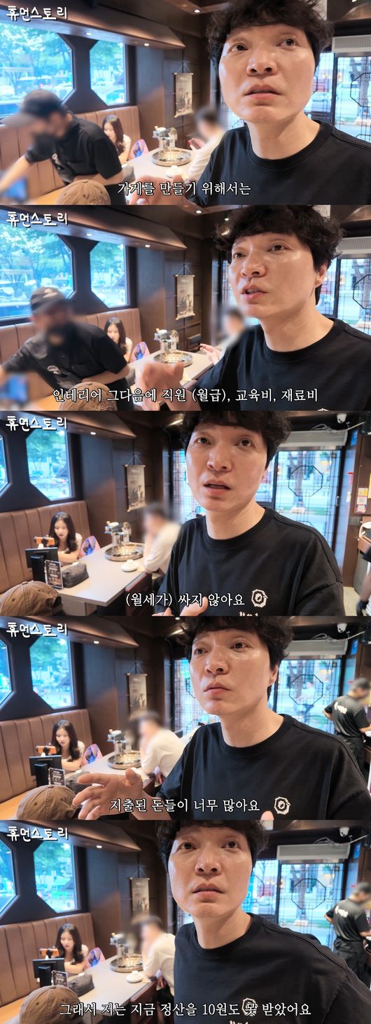 '휴먼스토리' 영상