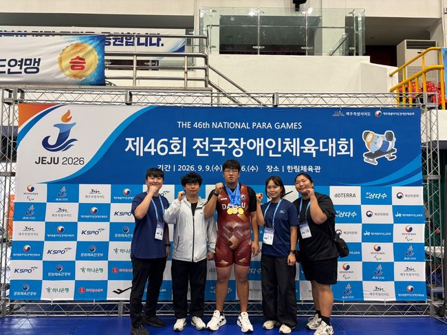 대구시장애인체육회 제공 