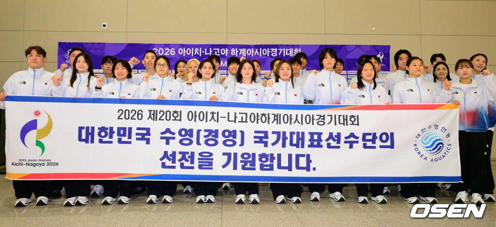 2026 아이치-나고야 아시안게임 대한민국 경영 국가대표팀이 17일 오전 인천국제공항을 통해 일본으로 출국했다.아이치-나고야 아시안게임은 19일부터 10월 4일까지 일본 아이치현과 나고야시 일원에서 열린다. 대한민국은 41개 종목에 1,052명의 선수단을 파견한다. 수영(경영)국가대표팀 선수들이 기념 촬영을 하고 있다. 2026.09.17 / jpnews@osen.co.kr
