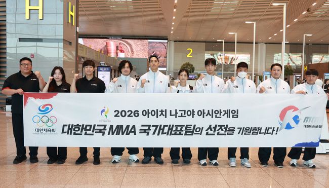 [사진] MMA 국가대표팀 / 대한MMA총협회