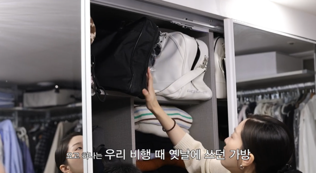 '내사랑 류이서' 영상