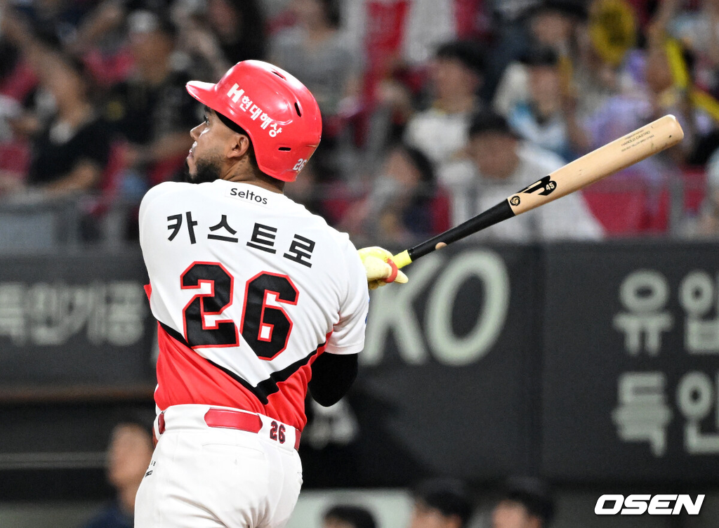 KIA 카스트로./OSEN DB