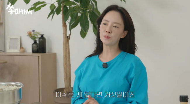 '송지효' 영상