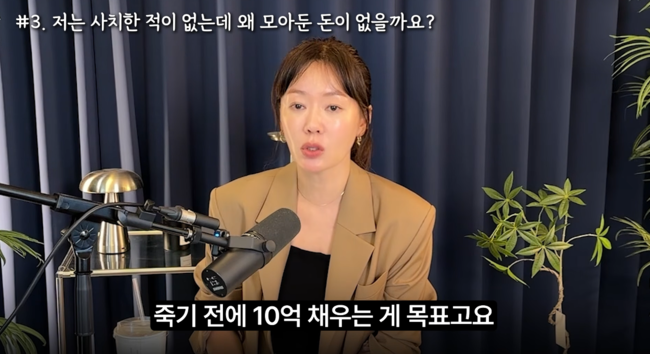 '안선영의 이중생활' 영상
