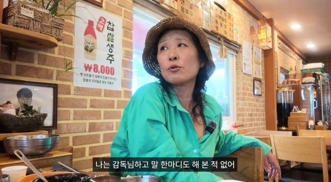 '절에 간 성경' 영상