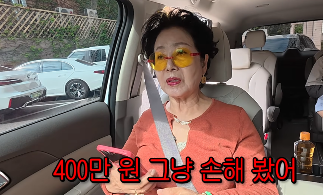 '순풍 선우용여' 영상