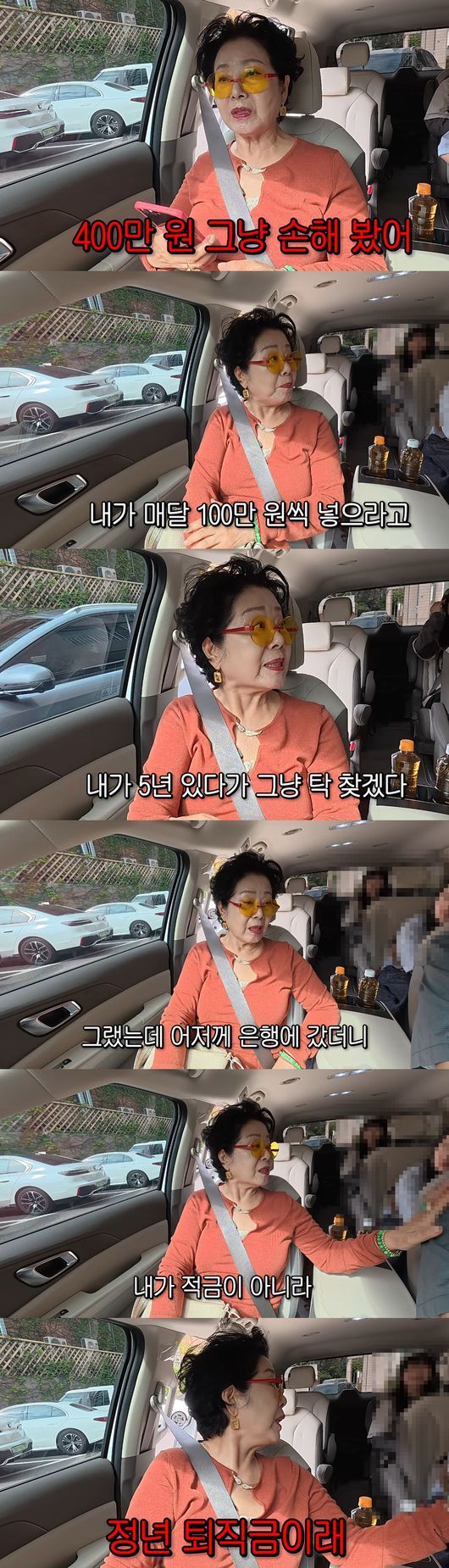 '순풍 선우용여' 영상