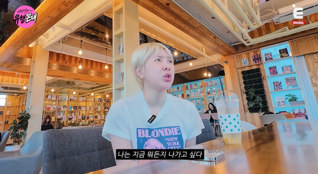 'E채널' 영상