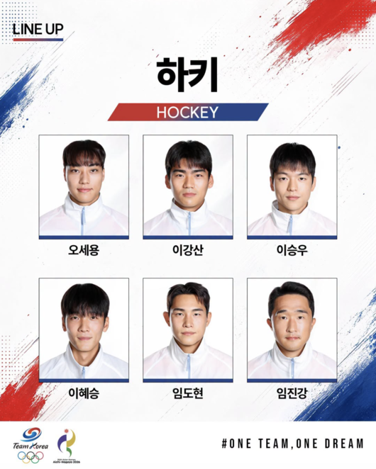 [사진] 대한하키협회