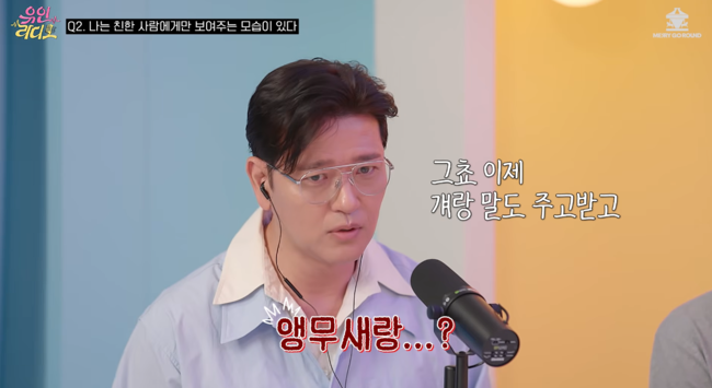 '유인라디오' 영상