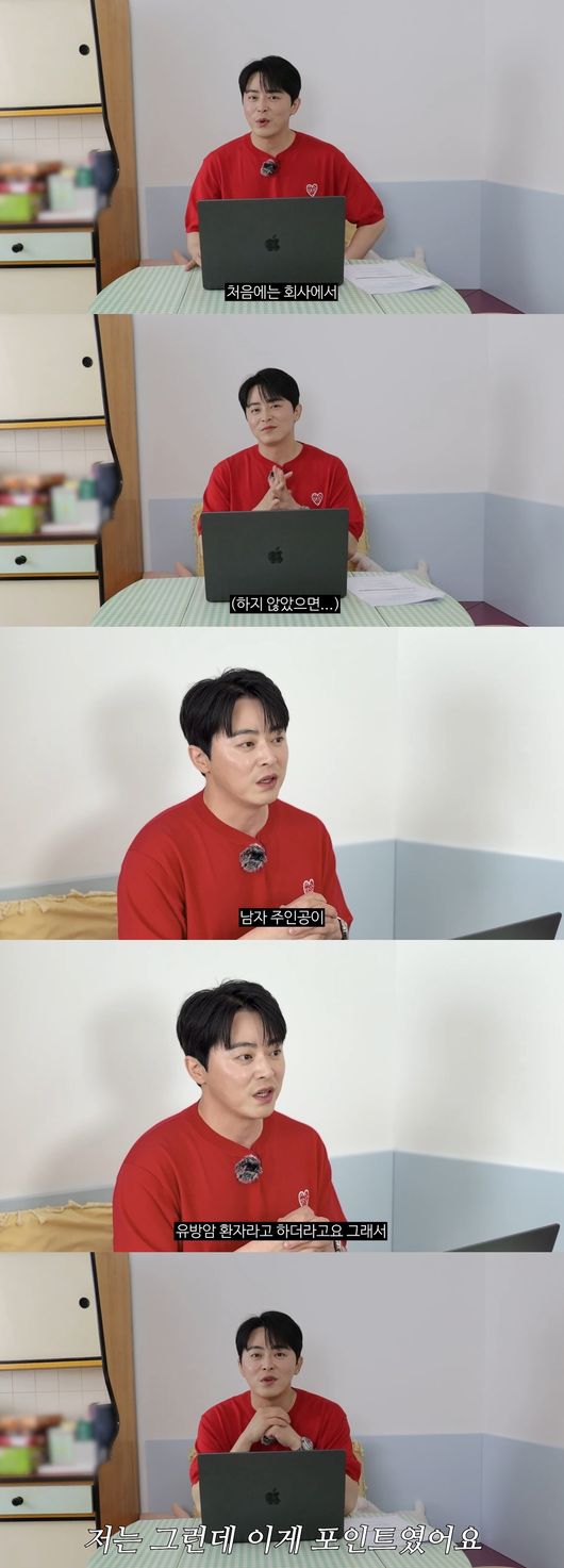 '채널 조정석' 영상