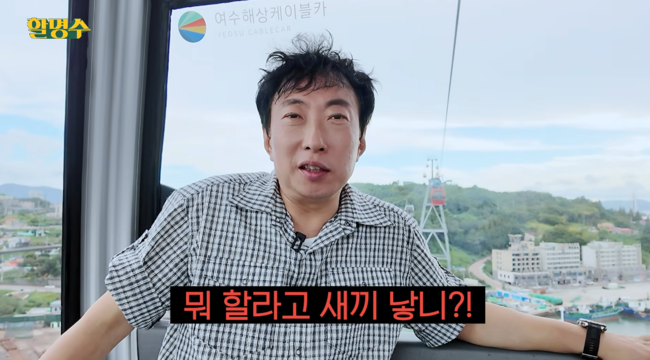 '할명수' 영상